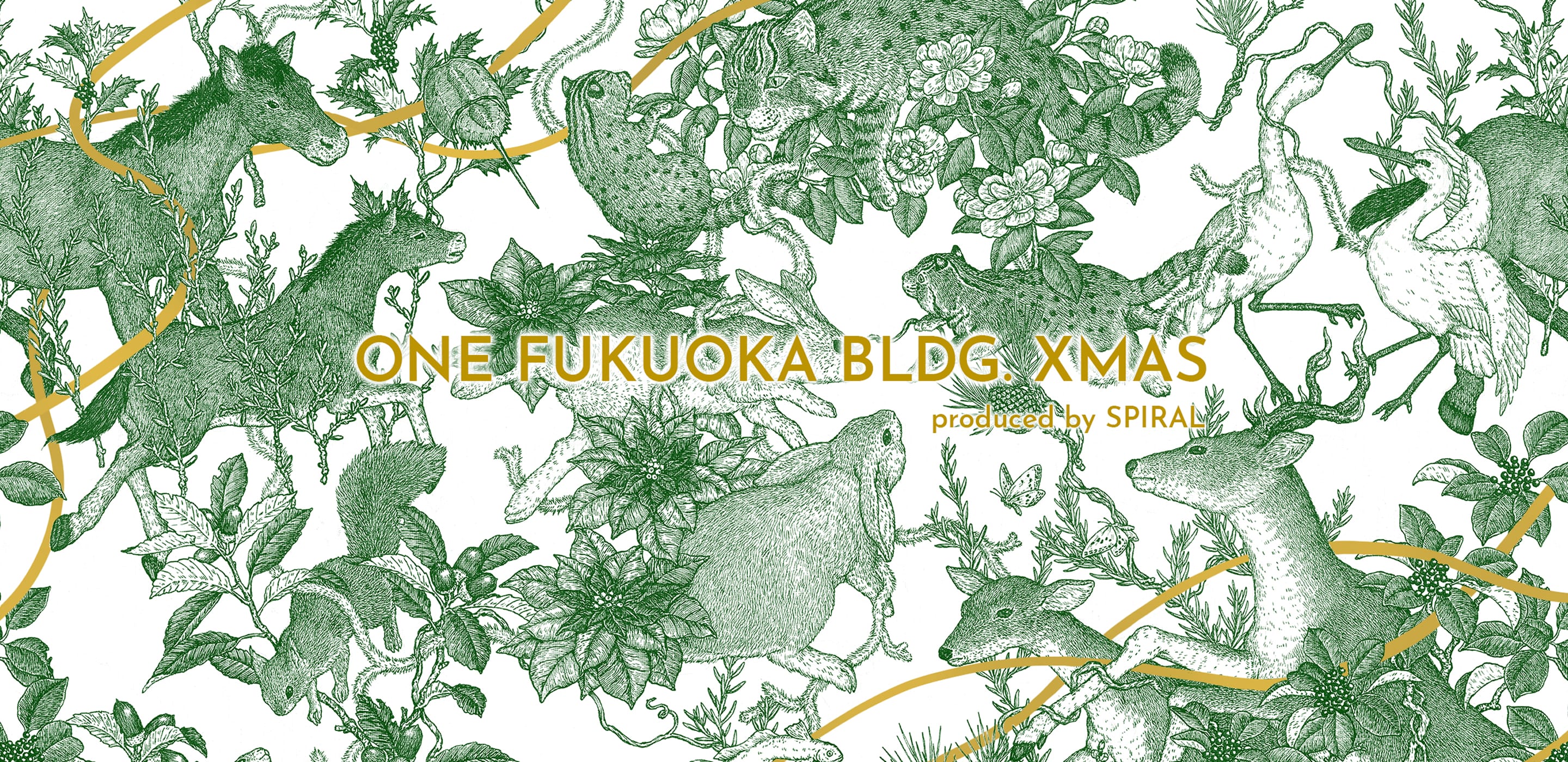 ONE FUKUOKA BLDG. XMAS produced by SPIRAL