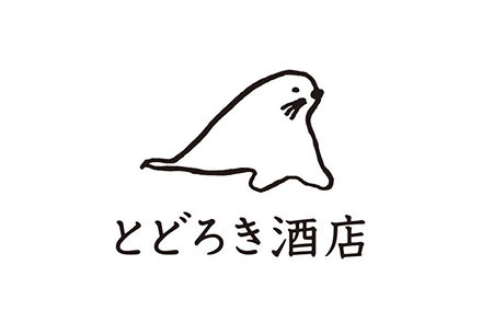 とどろき酒店