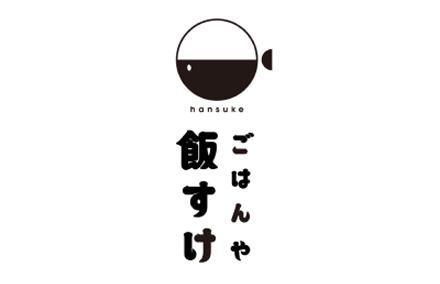 飯すけ