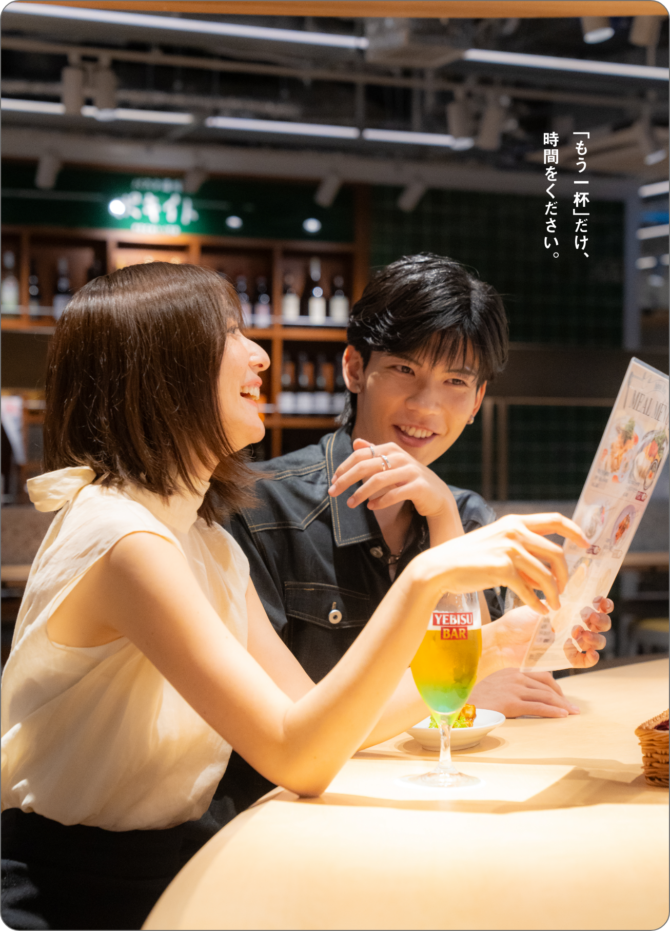 テンジンワンモアストーリー